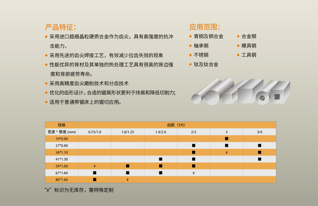 TCB-MP通用不分齒型1.png